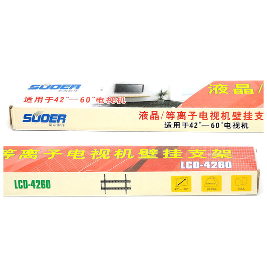 59-LCD4260 टीवी माउंट 42-60 फ्लैट स्क्रीन