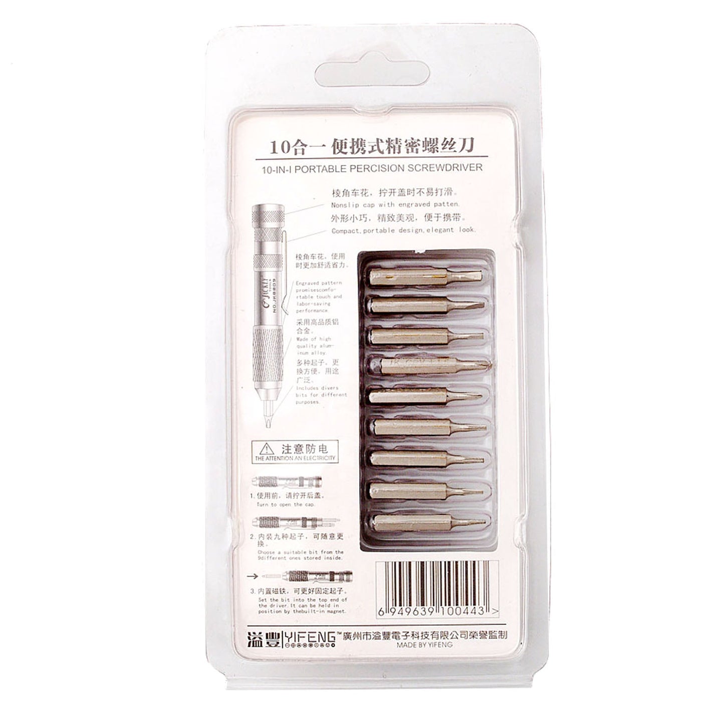 59-JK8809A 10pcs in 1 Screwdriver Black