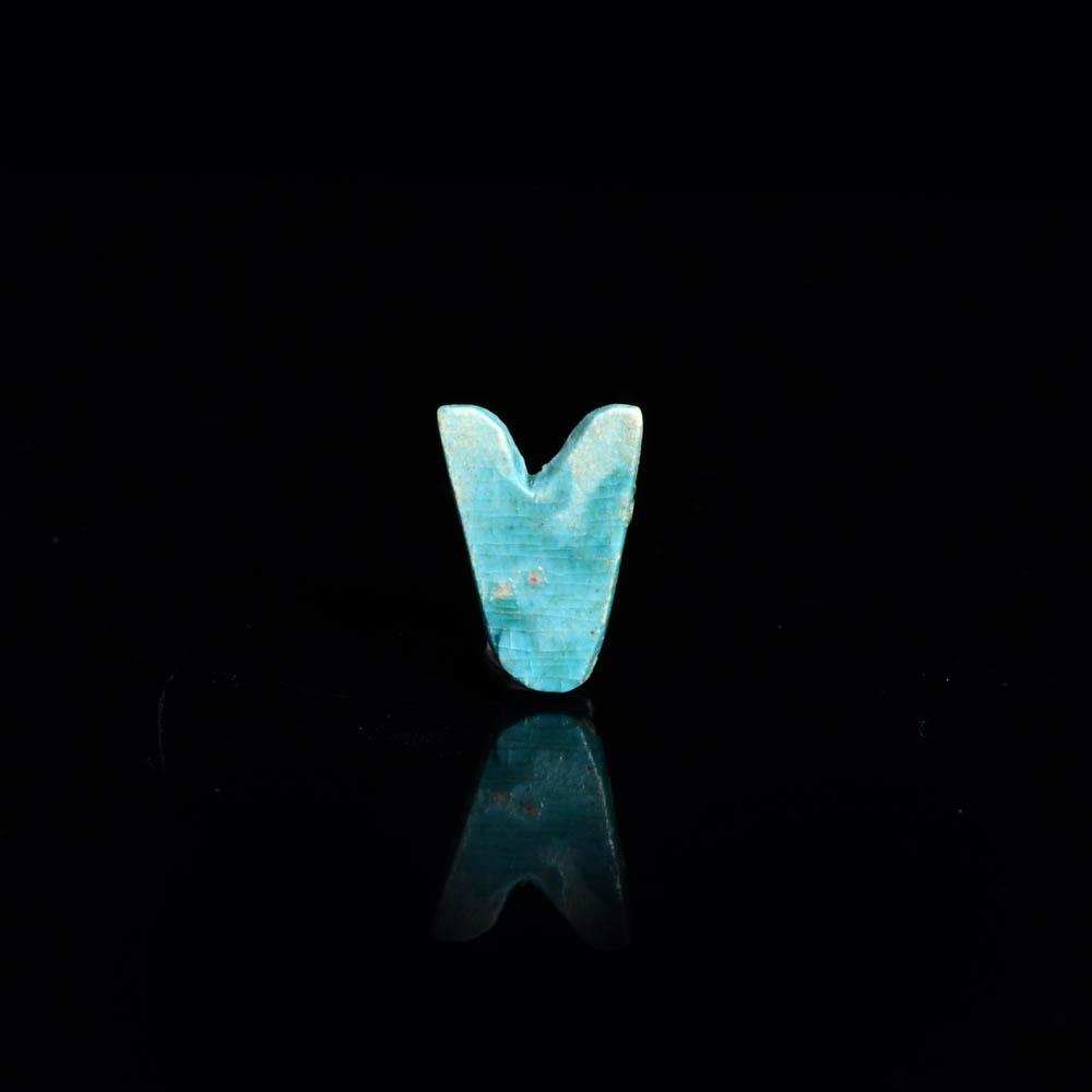 ایک مصری گلیزڈ اسٹیٹیٹ آف اڑان ، نیو کنگڈم ، سی اے کا تعویذ۔ 1539-1077 قبل مسیح