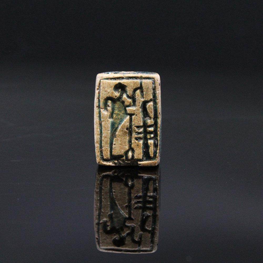 ایک مصری گلیزڈ اسٹیٹائٹ تختی ، نیو کنگڈم ، سی اے۔ 1550 - 1069 قبل مسیح