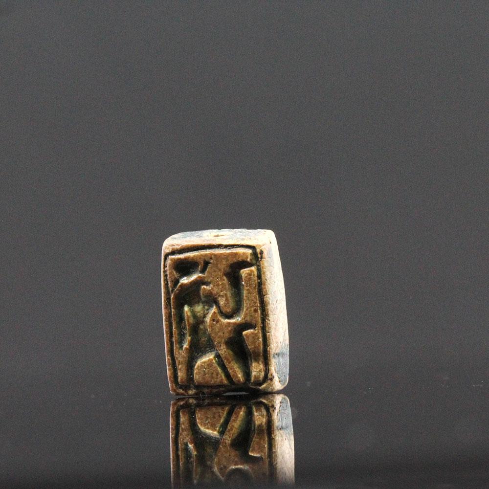 ایک مصری گلیزڈ اسٹیٹائٹ تختی ، نیو کنگڈم ، سی اے۔ 1550 - 1069 قبل مسیح