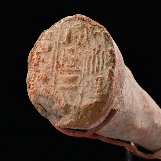 Ein ägyptischer Grabkegel für den Königssohn von Kusch, Merymose, 18. Dynastie, ca. 1390 - 1352 v. Chr.