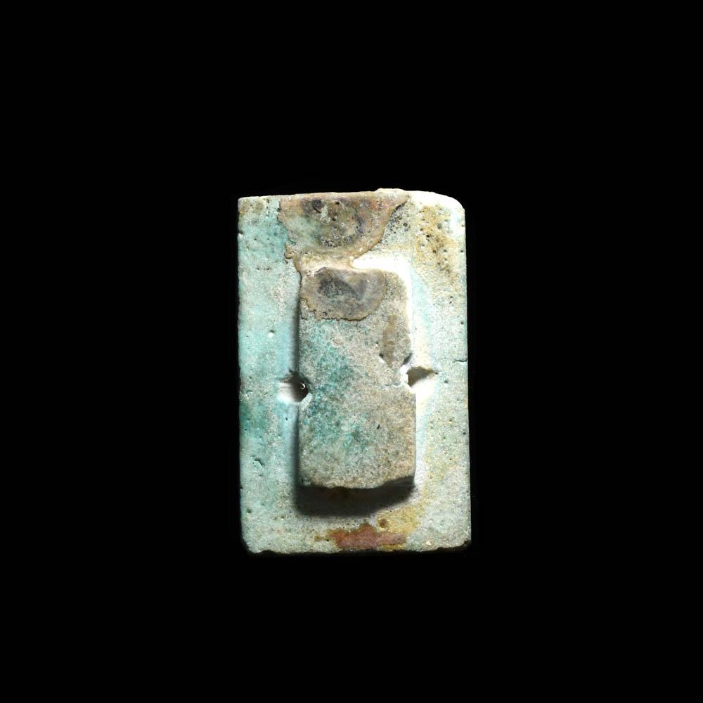 ایک مصری نیلے رنگ کے گلیزڈ اہرام ٹائل ، اولڈ کنگڈم ، وقت کا جوسر ، سی اے۔ 2668 - 2649 قبل مسیح