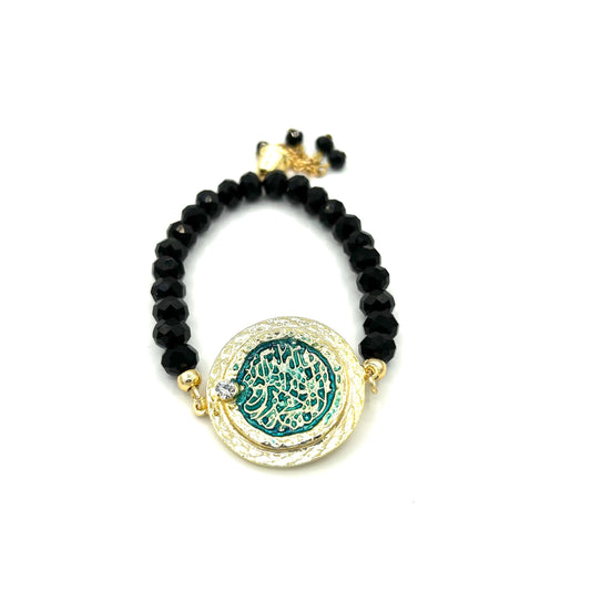 Kalima Bracelet (Blue)