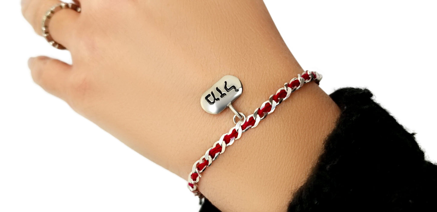 Mazel Hebrew Lucky Red String Bracelet