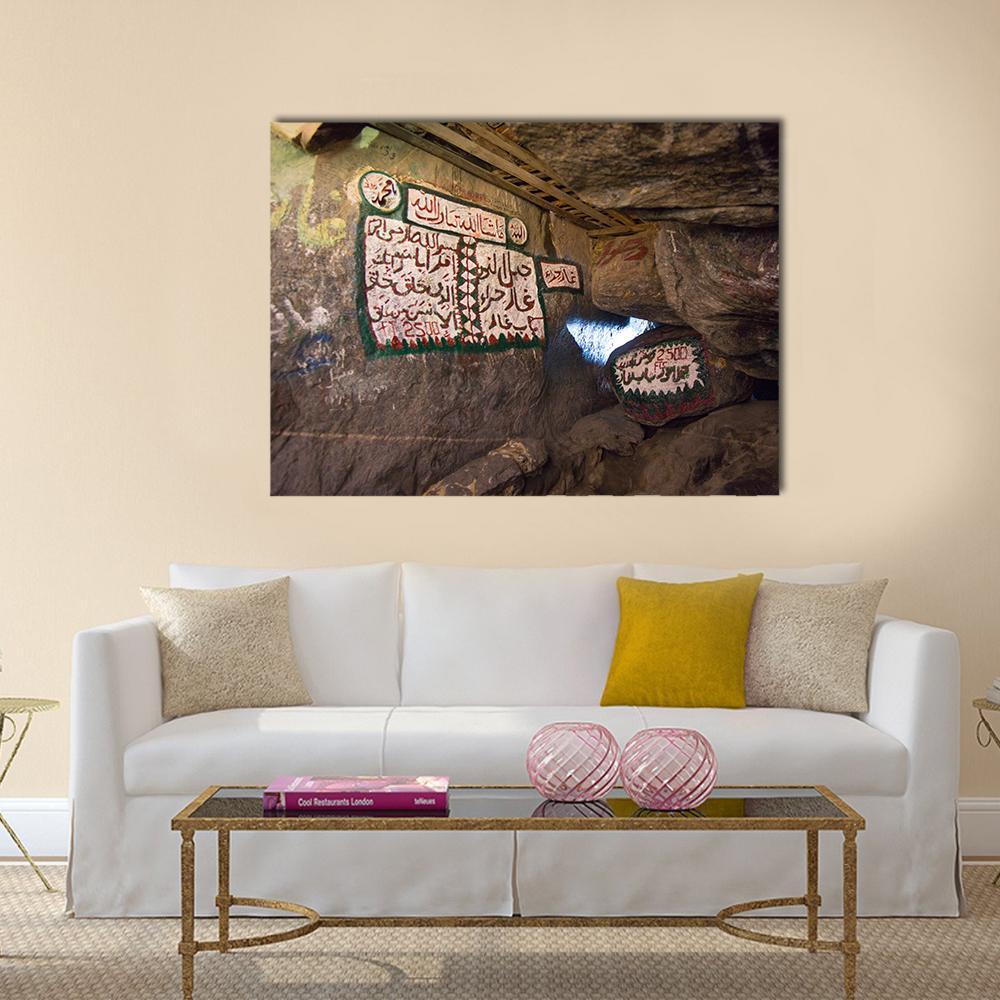 Cave Of Hira Mecca Canvas Wall Art-1 Piece-Gallery Wrap-48" x 32"-Tiaracle