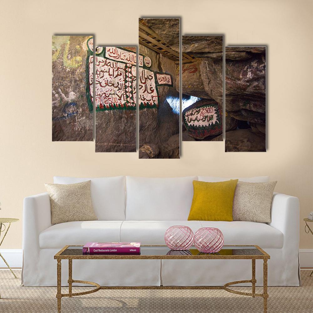 Cave Of Hira Mecca Canvas Wall Art-5 Pop-Gallery Wrap-47" x 32"-Tiaracle