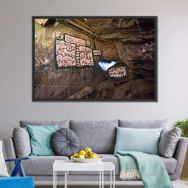 Cave Of Hira Mecca Canvas Wall Art-1 Piece-Floating Frame-24" x 16"-Tiaracle