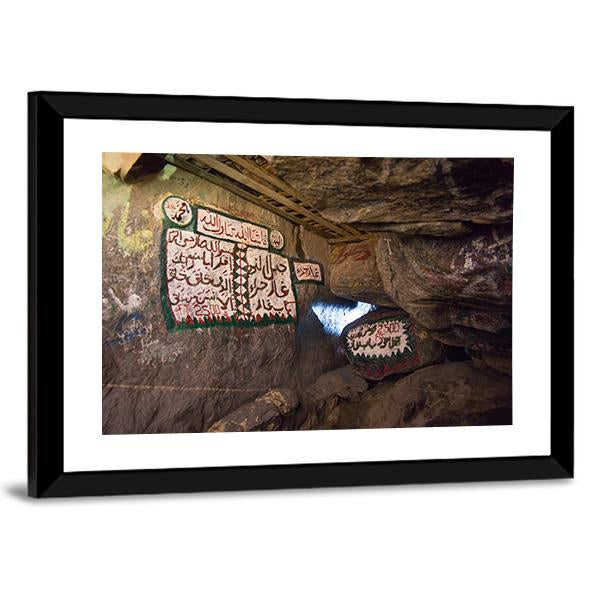 Cave Of Hira Mecca Canvas Wall Art-3 Horizontal-Gallery Wrap-25" x 16"-Tiaracle