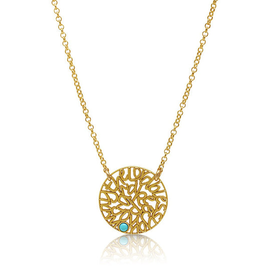 برکت ہار خداوند آپ کو برکت دے